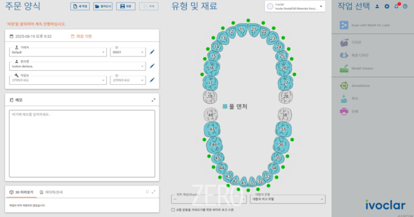 *주문서 작성하기