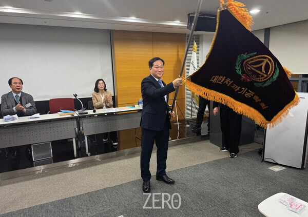 ▲기공학회 깃발 전달식