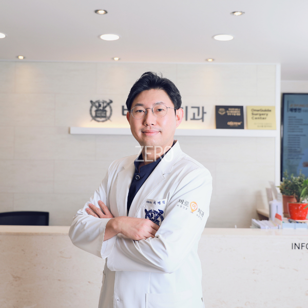 ▲바로이치과 제병천 원장